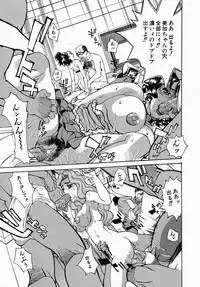 [Makibe Kataru] Yaritai Karada