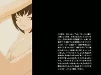 [Ponpharse] Ponpharse Vol. 2 - Yoko Hen