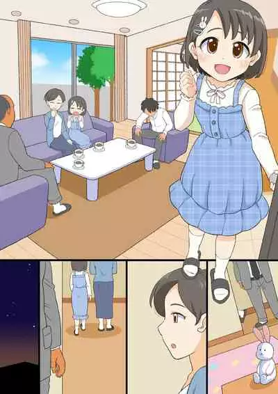 Shochō aidoru no ryōshin kōnin sekkusu