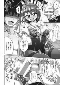 [Nyx] Kairaku Ryoujoku Syndrome