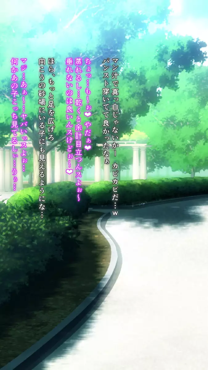 Anal Masochist Wife In Heat