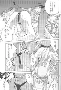 (CR27) [Shiitake (Setsuna, Mugi)] GYUNN GYUNN II (Valkyrie Profile)