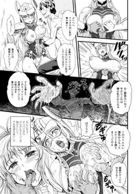 [Kanno Takashi] Megami Kansawa [Digital]