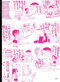 [Hariko no Tora (Midoh Torako)] BYAKKA (One Piece) [Digital]