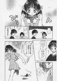 [Usami Yuu] Onee-chan to Boku