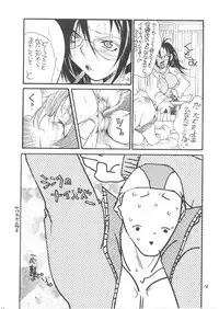 [Rikako Kugayama] Second Season (Sentimental Graffiti 2)