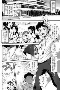 COMIC Penguin Club Sanzokuban 2008-06