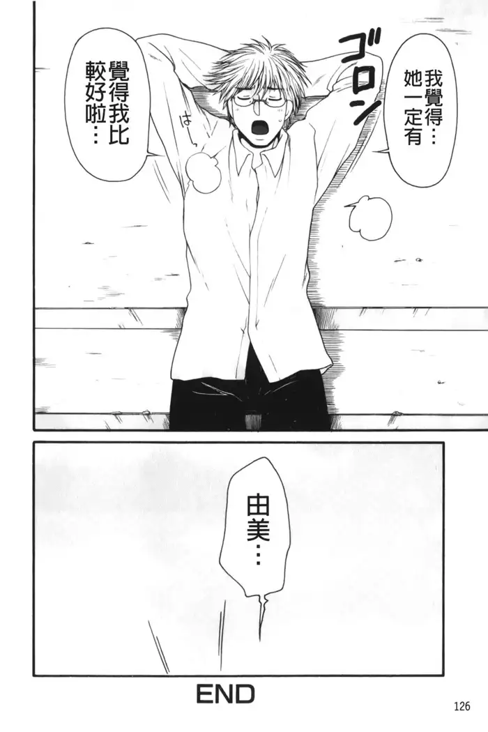 Kindan Ecstasy | 禁斷的絕頂高潮