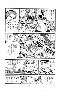 [Nakano Yuu] Pet Sensei