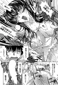 COMIC Mugen Tensei 2015-08