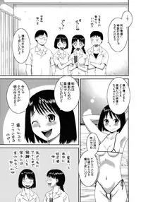[Kabashima Akira] Roshutsu Hentai Manual