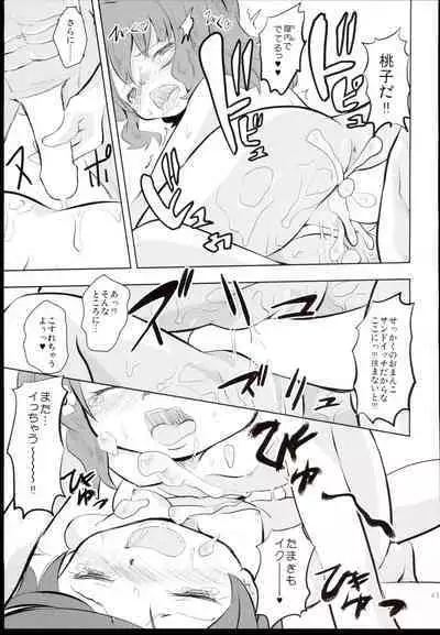 (C86) [STUDIO FATALITY (Yanagie)] Fumidai to Oyabun (The IDOLM@STER MILLION LIVE!)