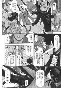 COMIC Penguin Celeb 2012-01