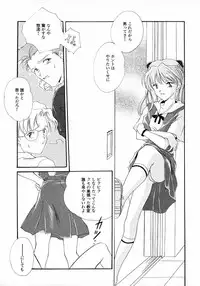 [Kyougetsutei] 猫のトルソ