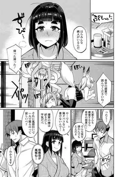 Towako Oboro Emaki Ku