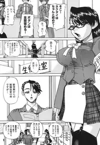 [Chunrouzan] Doushiyou Kimochiii [Digital]