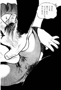 [Sawatari Tatsuya] Lolicon Hunter