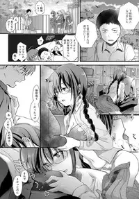 COMIC Anthurium 2016-11 [Digital]