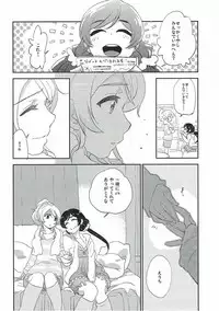 (C87) [Karitara Kaesu (Kari Paku)] Luminous (Love Live!)