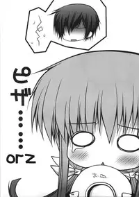 (SC35) [PINK (Araiguma)] Pizza...orz (CODE GEASS: Lelouch of the Rebellion)