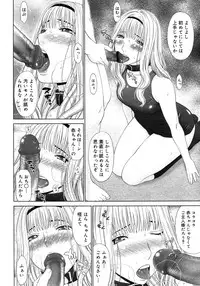 COMIC Megastore H 2007-10