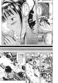 Comic LO 2007-06 Vol. 39