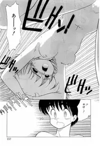 [Ohnuma Hiroshi] Squeeze