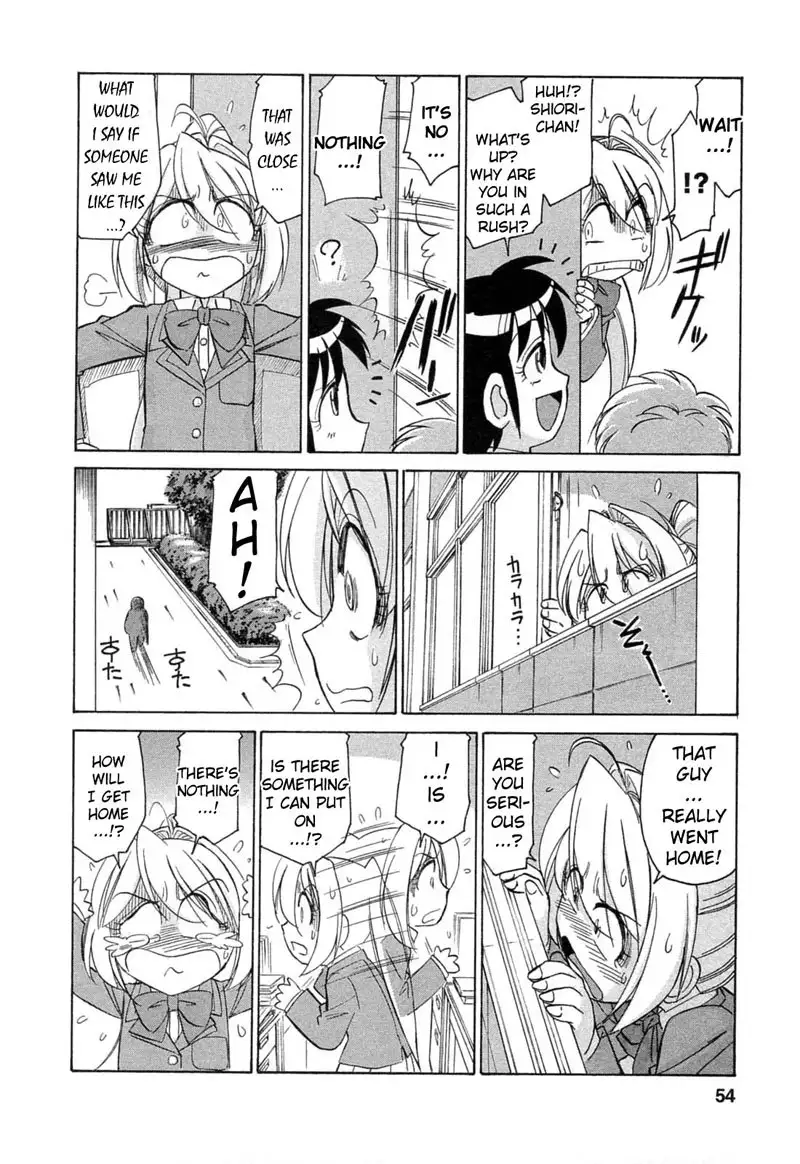 Narikiri 6
