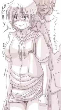 [Souryuu] Onaco-chan no Enikki