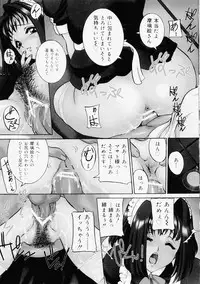 [Uchida Koneri] Hajirai - Blushing