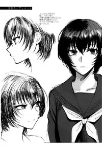 [Syoukaki] Yawaraka na Taion