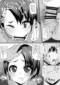 (COMIC1☆11) [Threshold (Exeter)] Waruiko Bitch Chie-chan (THE IDOLM@STER CINDERELLA GIRLS)