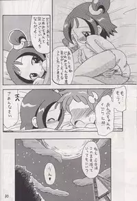 [Okosama Pancake] Mokuwaku no Mado (Ojamajo Doremi)