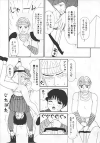 [Machino Henmaru] 18 Kin