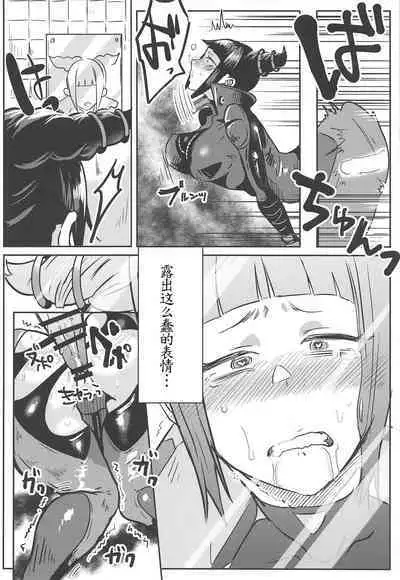 Juri-chan ga Gamenhaji KO Sareru Hon | 蛛俐醬在畫面的另一端被做的本子