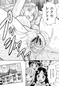 COMIC Momohime 2009-03 Vol. 101