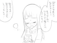 『ワソダと巨イ象』勇者のターン