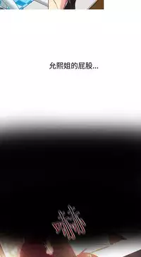 女神网咖 13-17 chinese