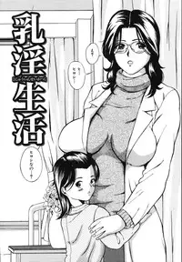 [Mustang R] MesuHaha