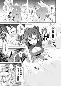 COMIC Unreal 2012-04 Vol. 36 [Digital]