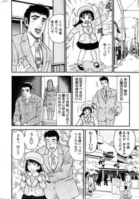 Action Pizazz Special 2007-04