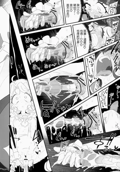 Mokomoko xx Diffusion