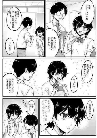 Cyberia Plus Vol. 13