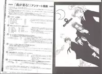 [AliceSoft]アリスのでんちばくだん Vol.18