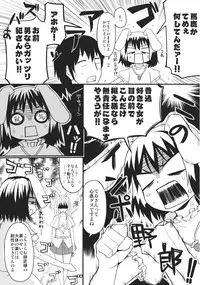 (C82) [Ryokucha Combo (Chameleon)] Usagi no Okusuriyasan (Touhou Project)