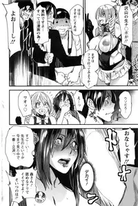 Action Pizazz 2016-06