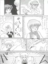 (C36) [Studio Tamo (Daikyojin)] Magical Ponponpon 5 (Various)