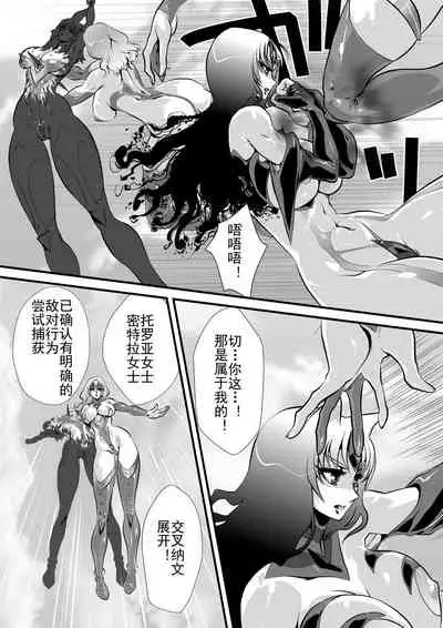 LUVLADY Encounter with jewel