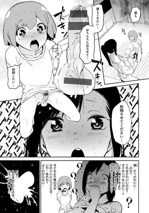 Namachichi Maratoro Pikun