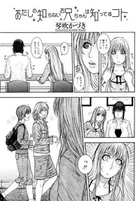 COMIC Megastore H 2006-12